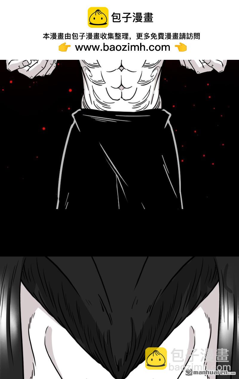 第372回 刍狗玉(1/2)-第373话