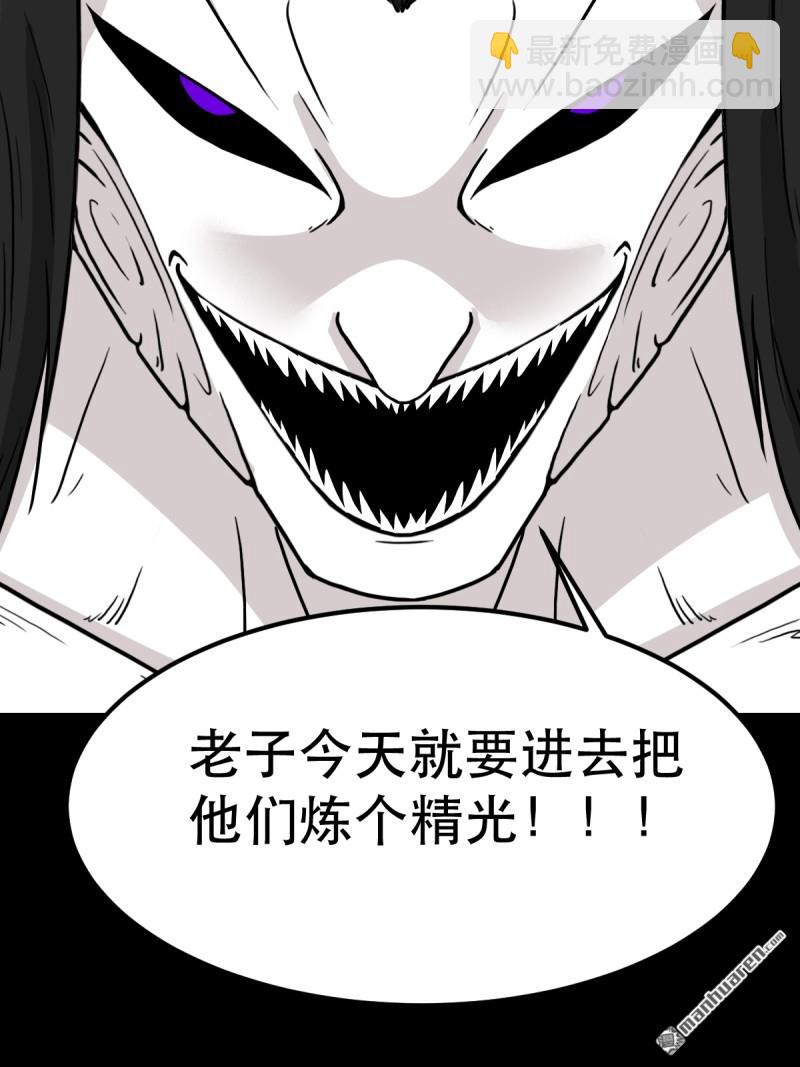 第372回 刍狗玉(1/2)-第373话