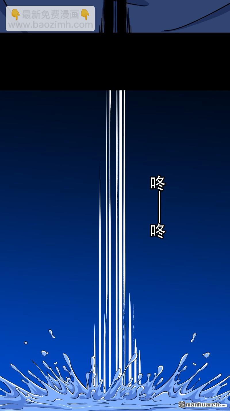 第372回 刍狗玉(1/2)-第373话