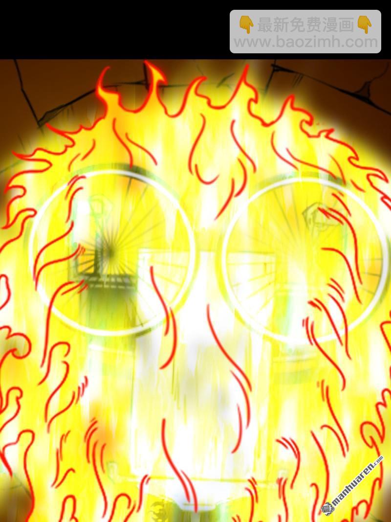 第372回 刍狗玉(1/2)-第373话