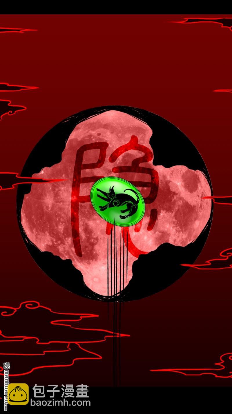 第372回 刍狗玉(1/2)-第373话