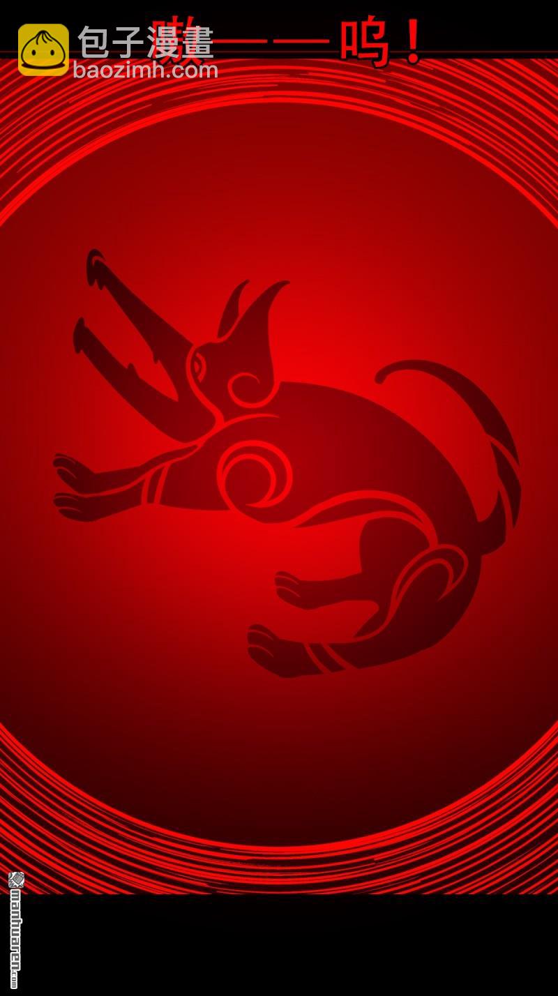 第372回 刍狗玉(1/2)-第373话