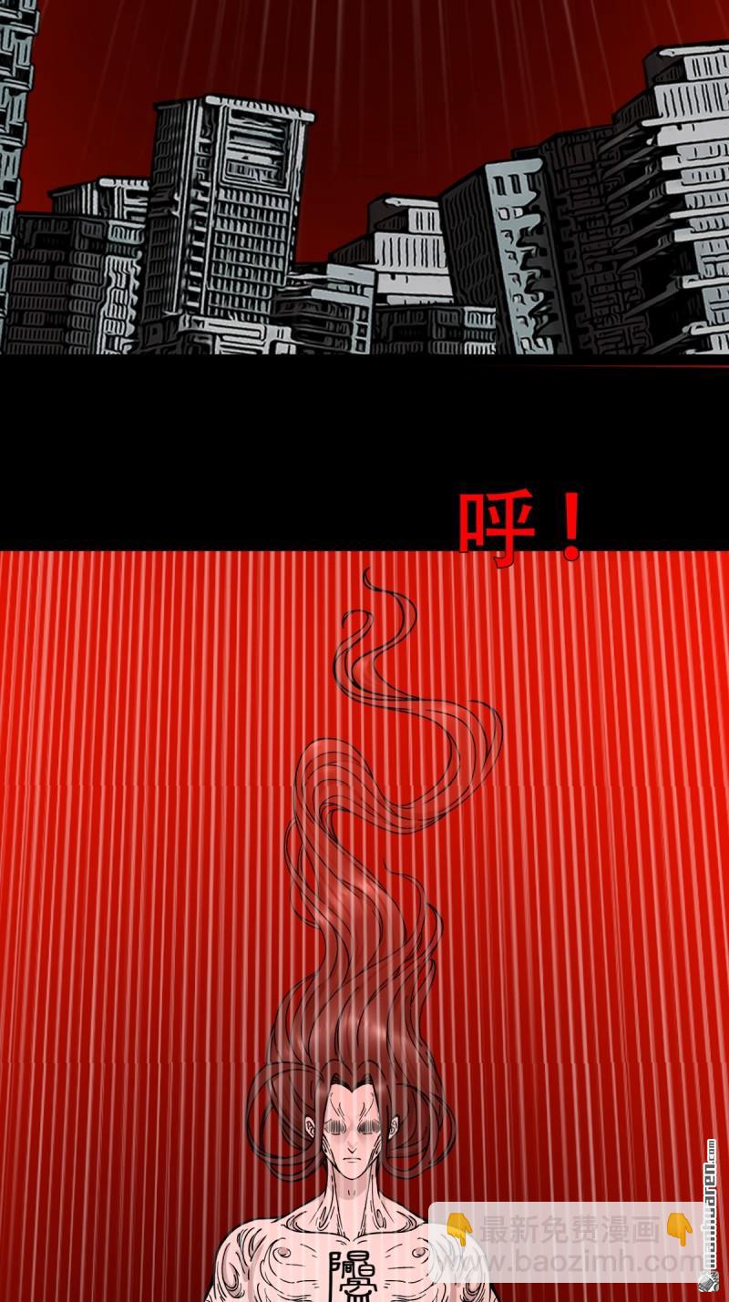 第372回 刍狗玉(1/2)-第373话