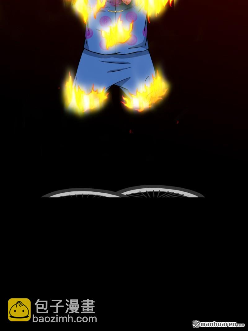 第372回 刍狗玉(1/2)-第373话