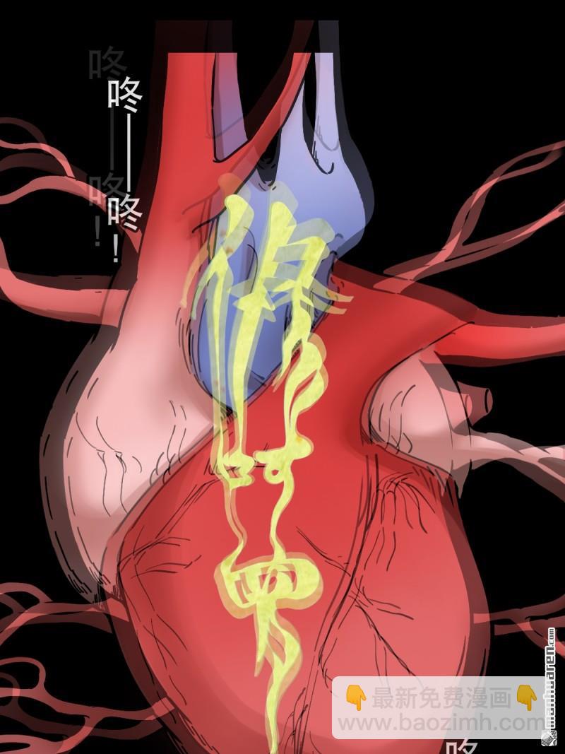 第372回 刍狗玉(1/2)-第373话