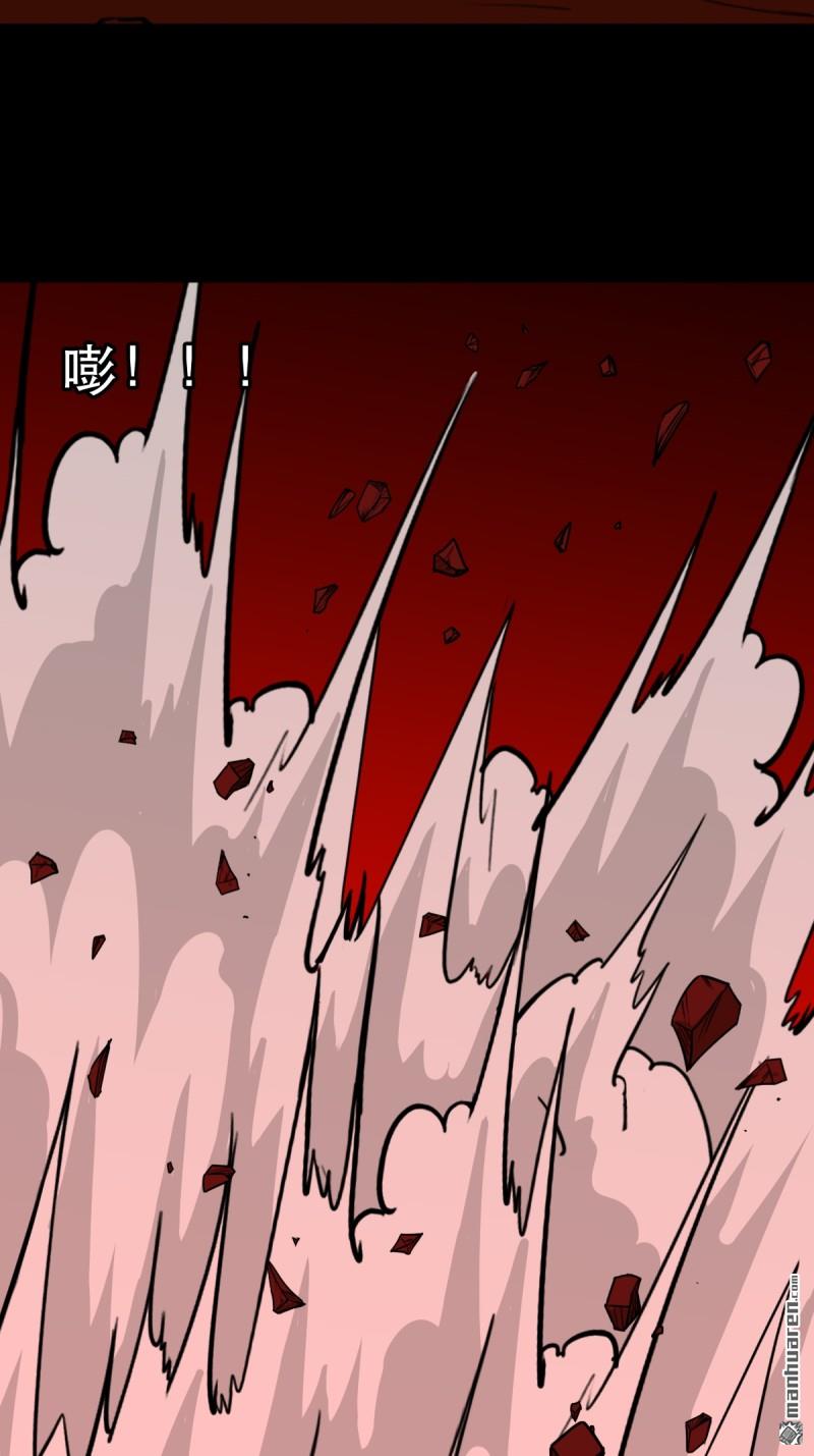 鬥厭神 - 第374回 修羅巨像(1/2) - 2