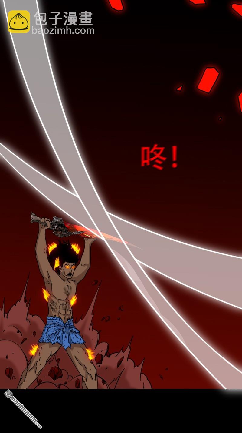 鬥厭神 - 第374回 修羅巨像(1/2) - 7