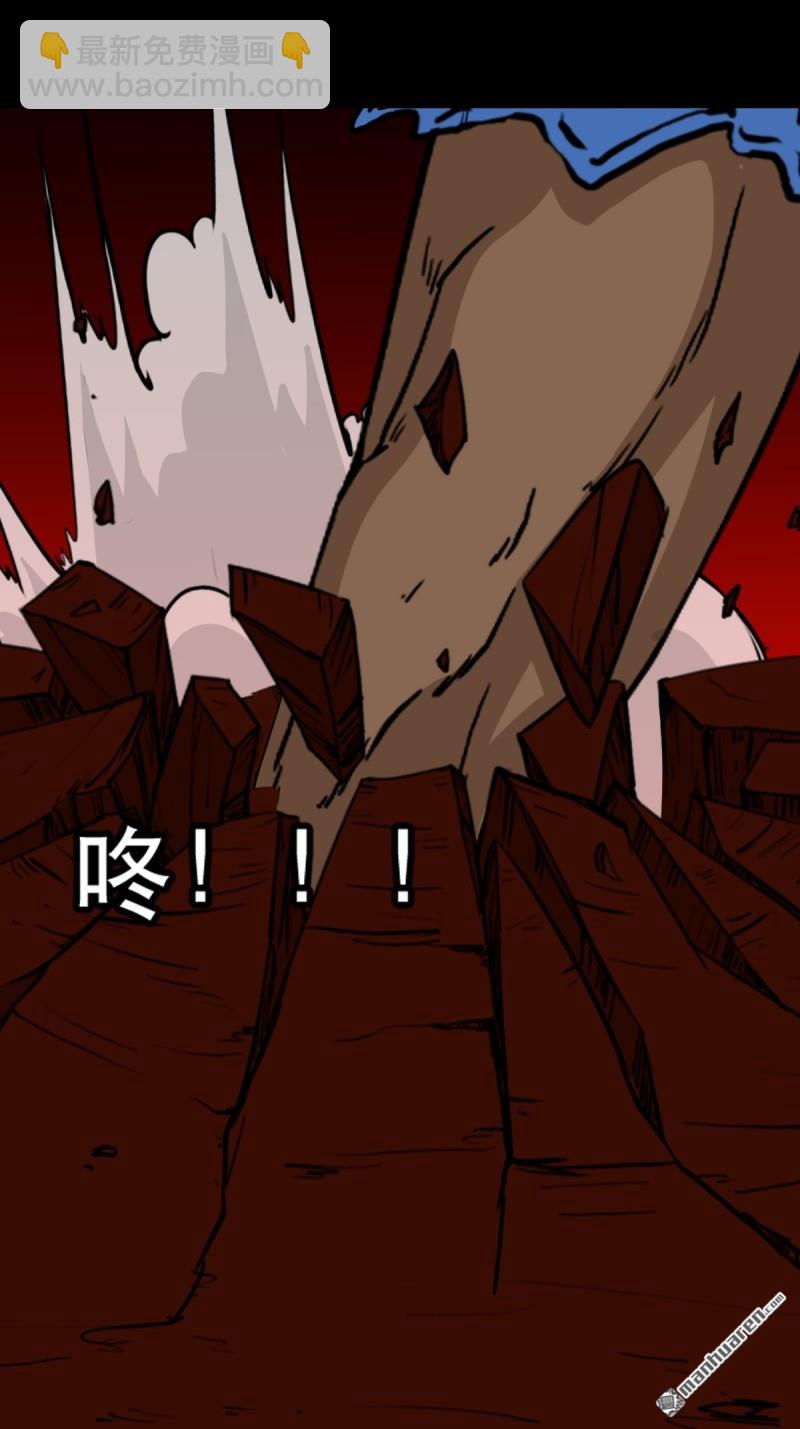鬥厭神 - 第374回 修羅巨像(1/2) - 1