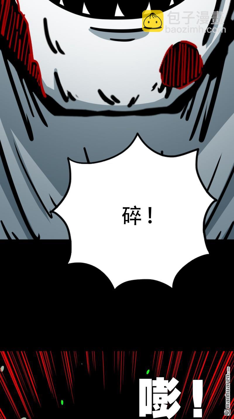 第378回 星死之灰(1/2)-第379话