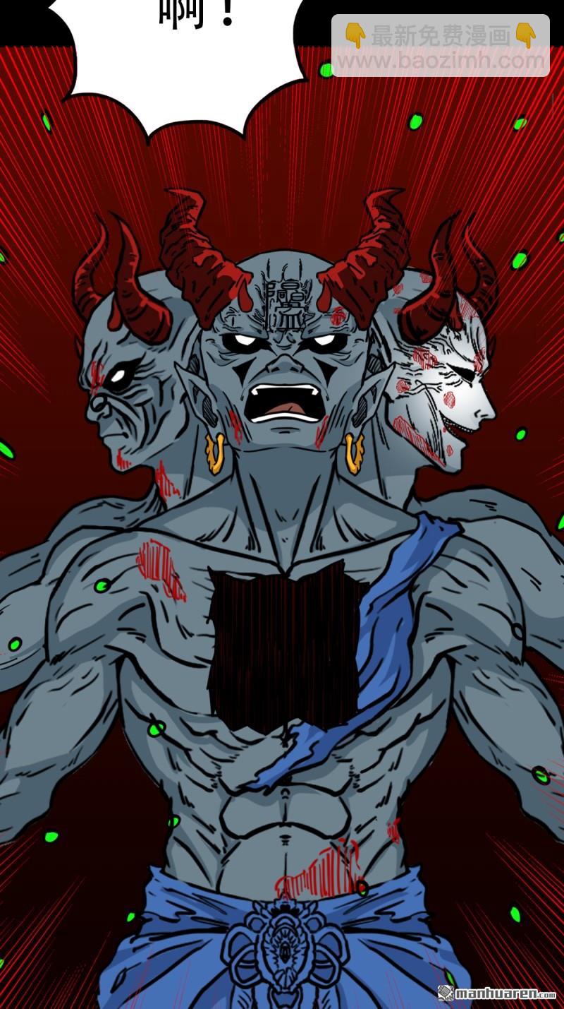 第378回 星死之灰(1/2)-第379话