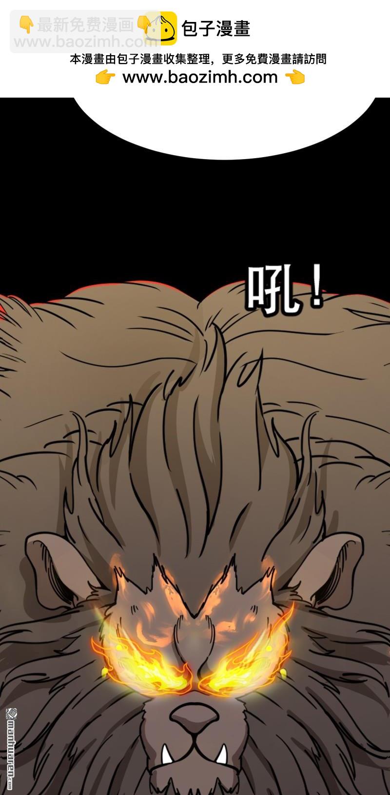 第378回 星死之灰(1/2)-第379话