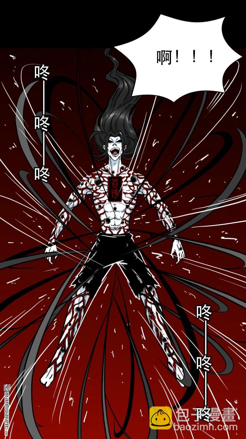 第378回 星死之灰(1/2)-第379话