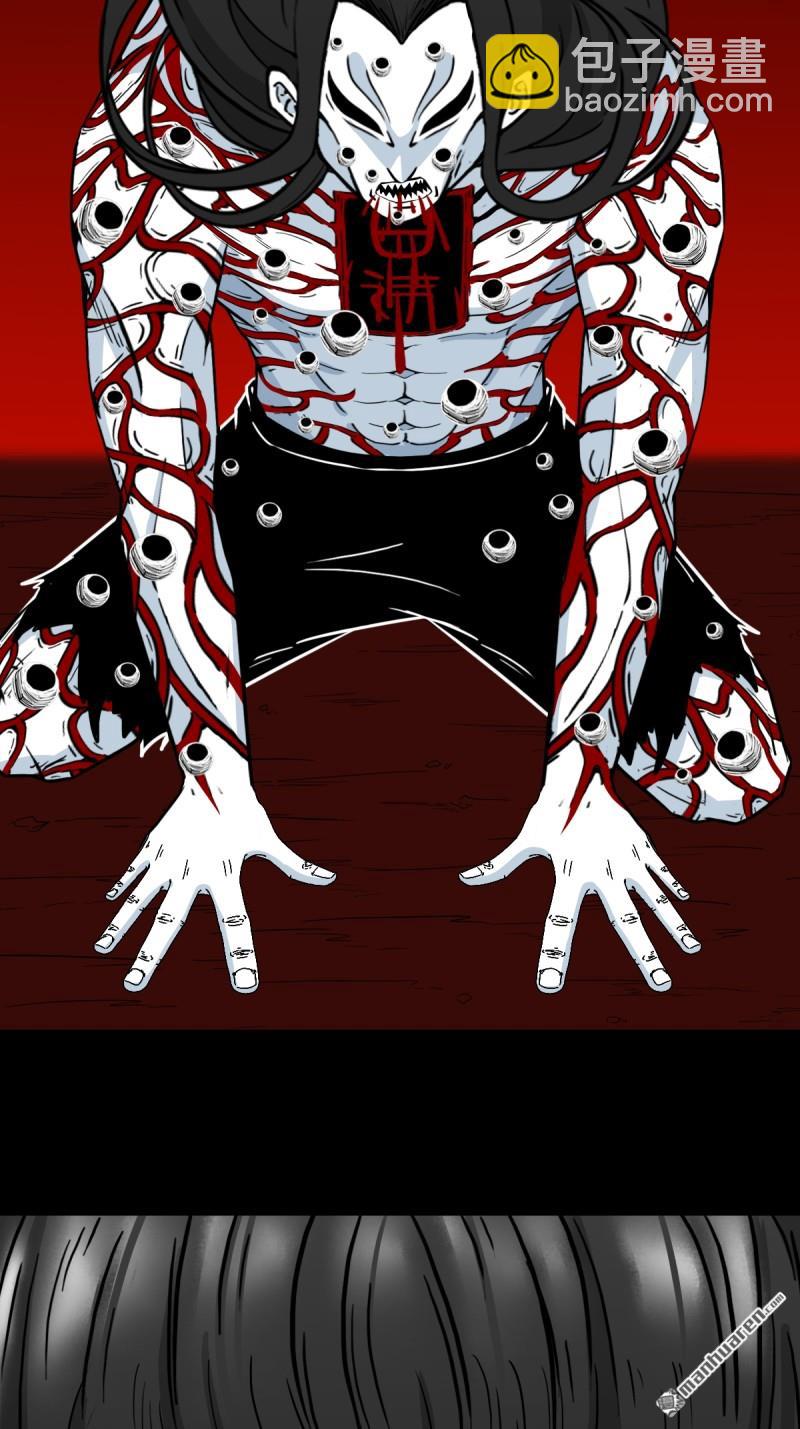 第378回 星死之灰(1/2)-第379话