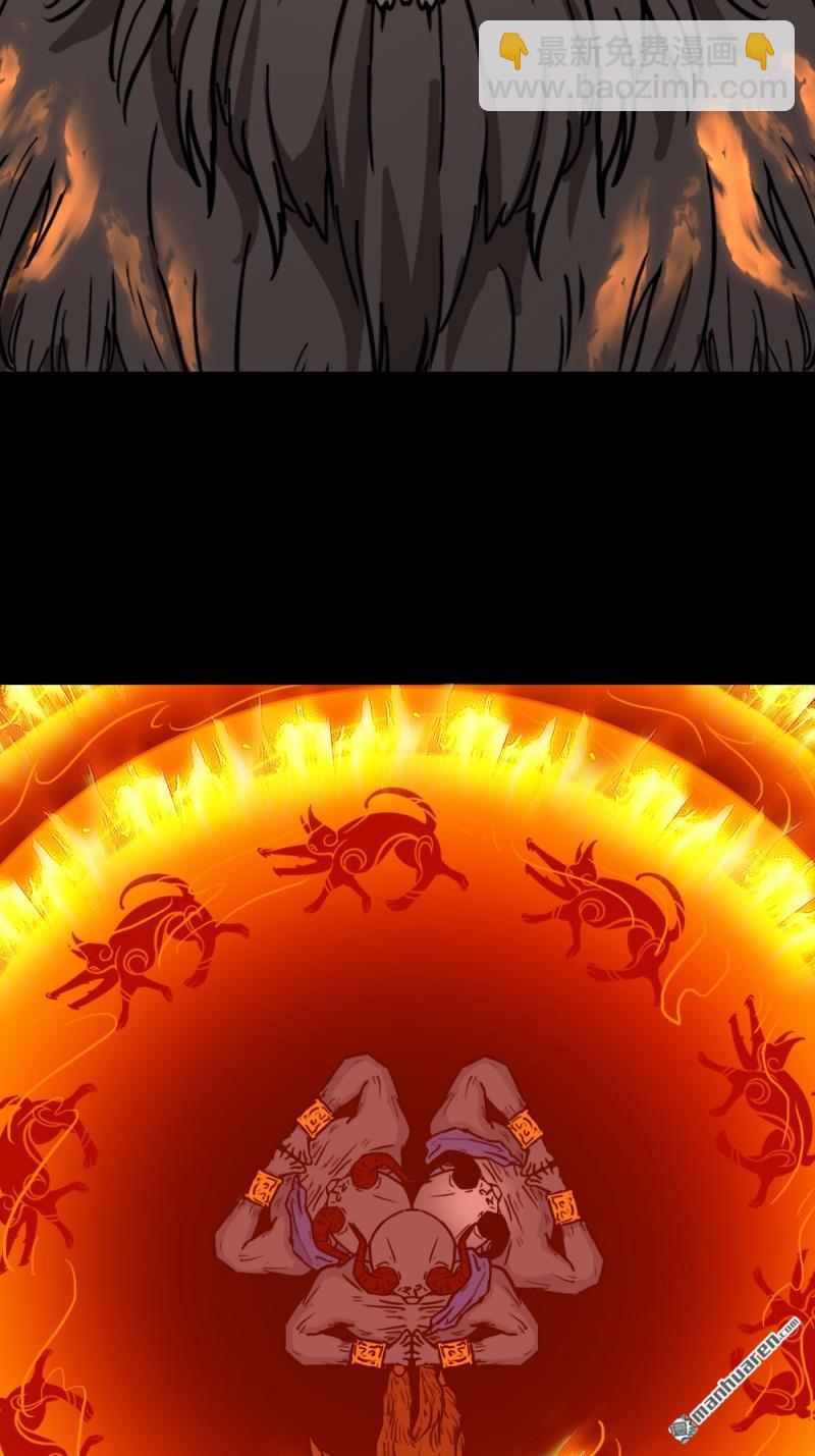 第378回 星死之灰(1/2)-第379话