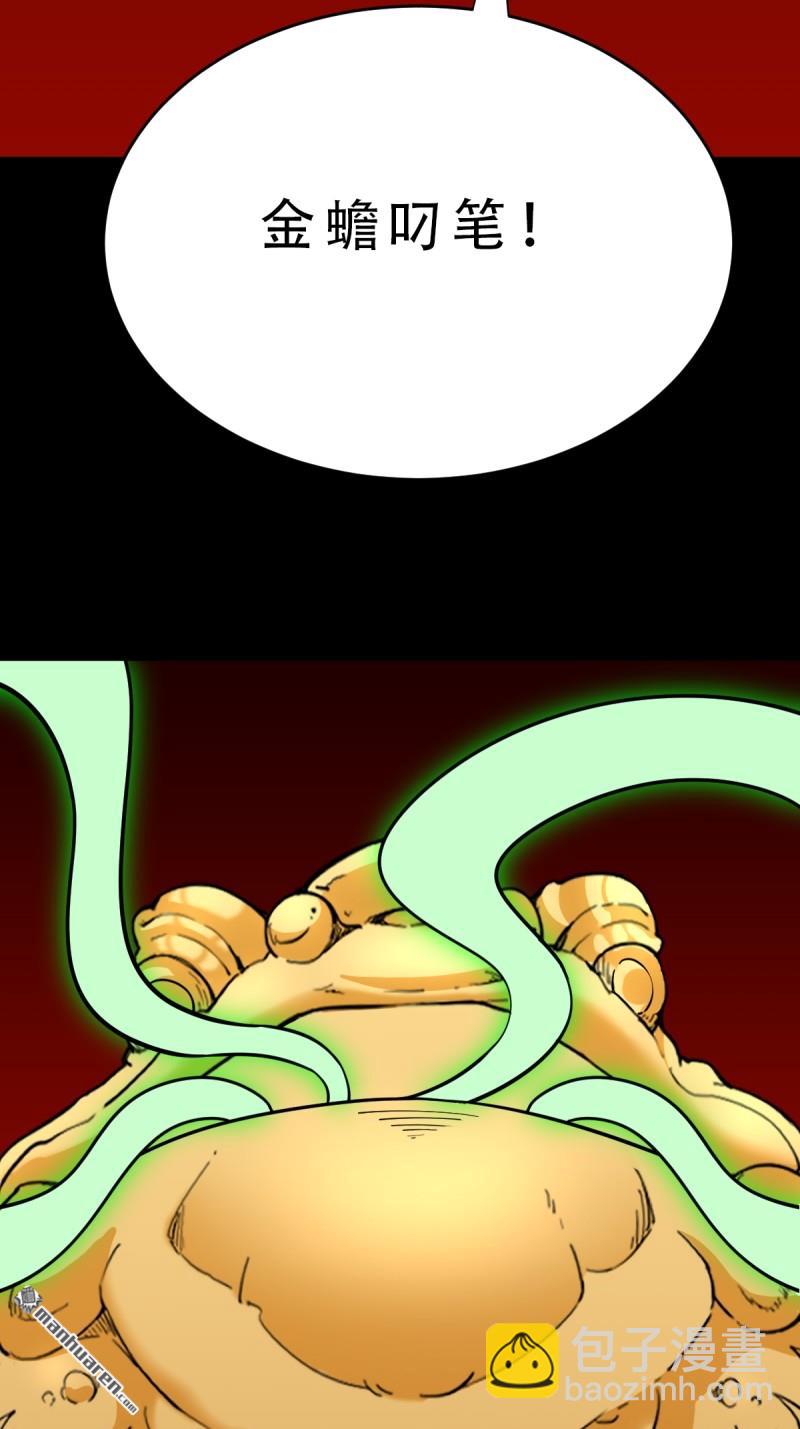 第378回 星死之灰(1/2)-第379话