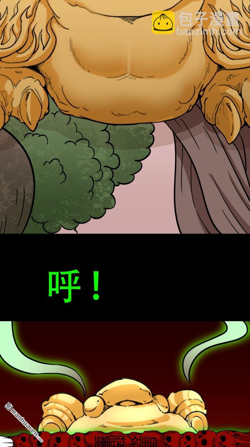 第378回 星死之灰(1/2)-第379话