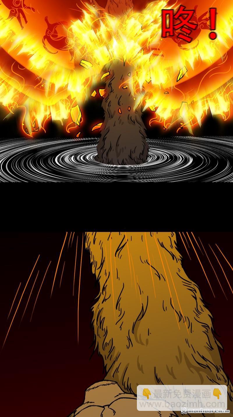 第378回 星死之灰(1/2)-第379话