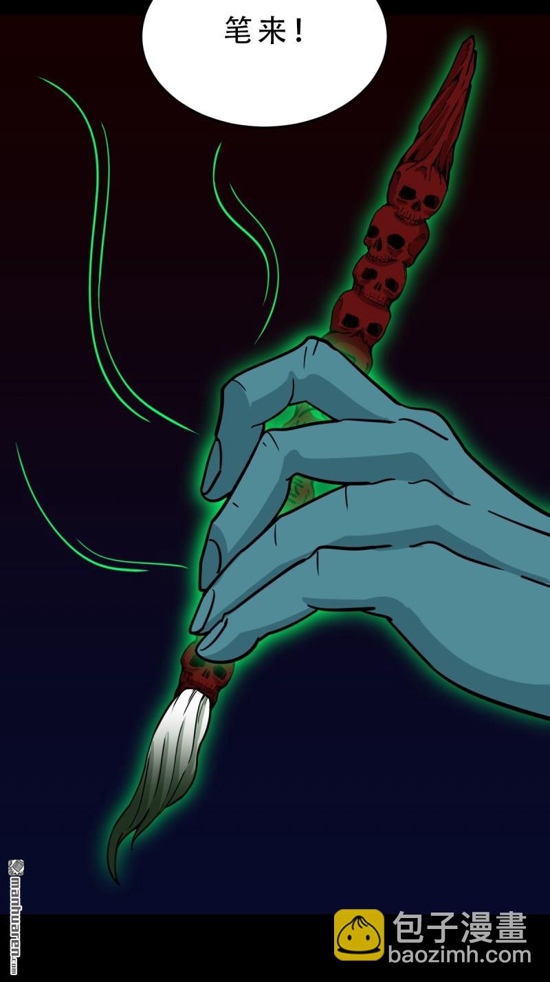 第378回 星死之灰(1/2)-第379话