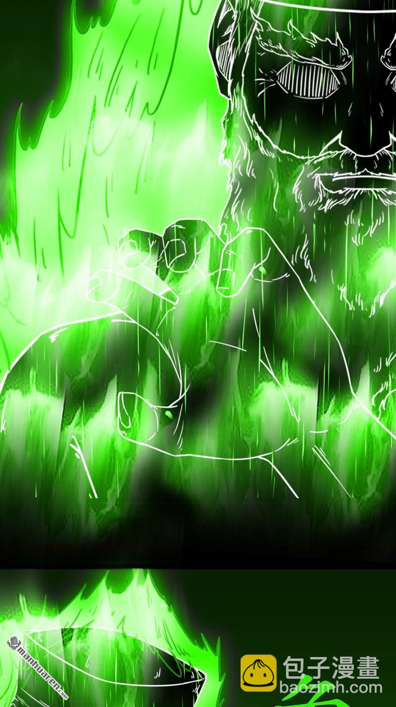 第379回 星死之灰&middot;下(1/3)-第381话