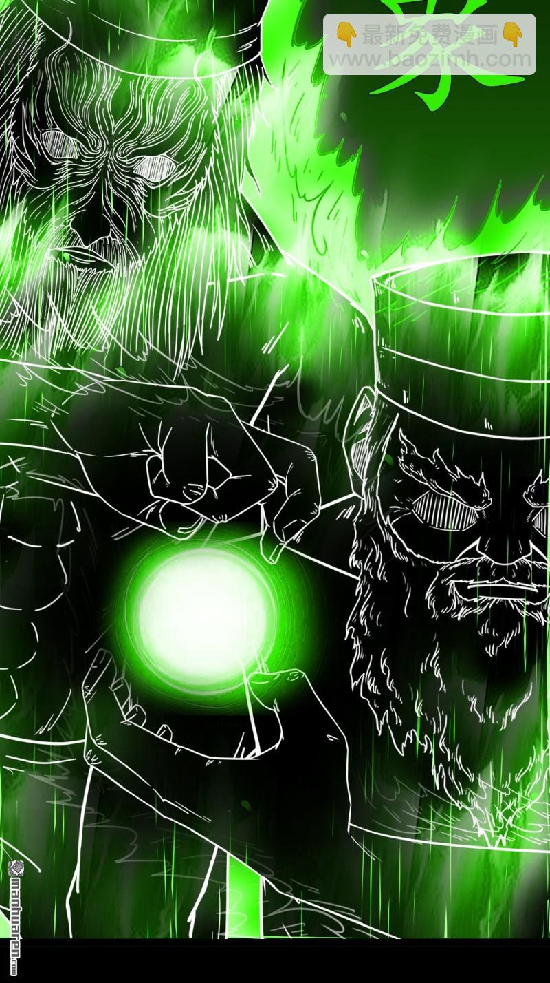 第379回 星死之灰&middot;下(1/3)-第381话