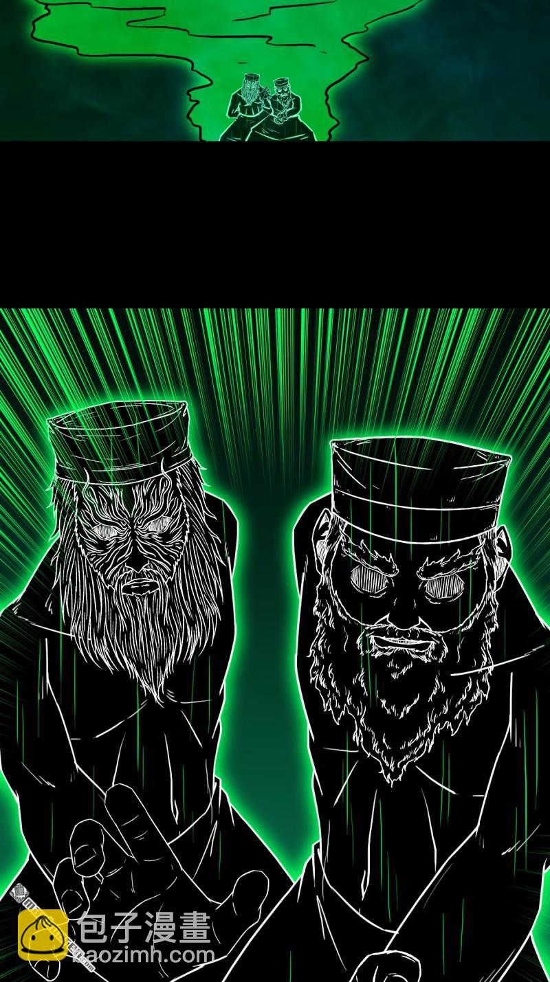 第379回 星死之灰&middot;下(1/3)-第381话