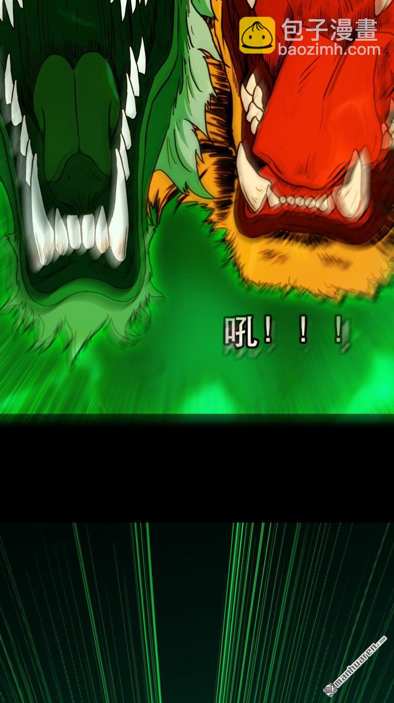 第379回 星死之灰&middot;下(1/3)-第381话