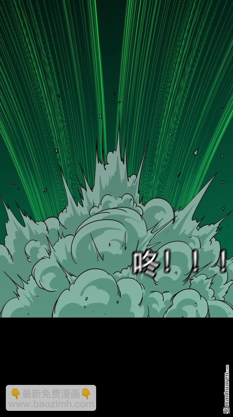 第379回 星死之灰&middot;下(1/3)-第381话