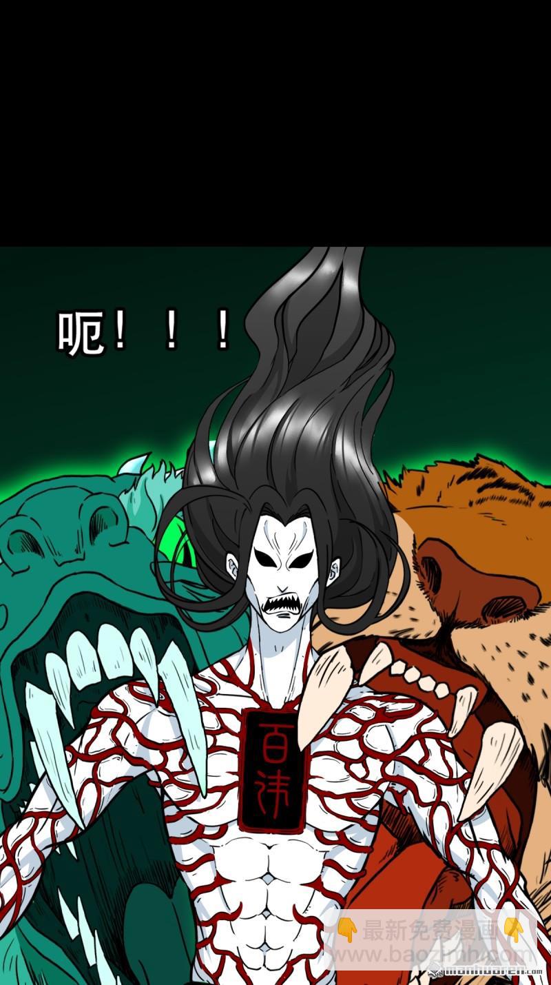 第379回 星死之灰&middot;下(1/3)-第381话