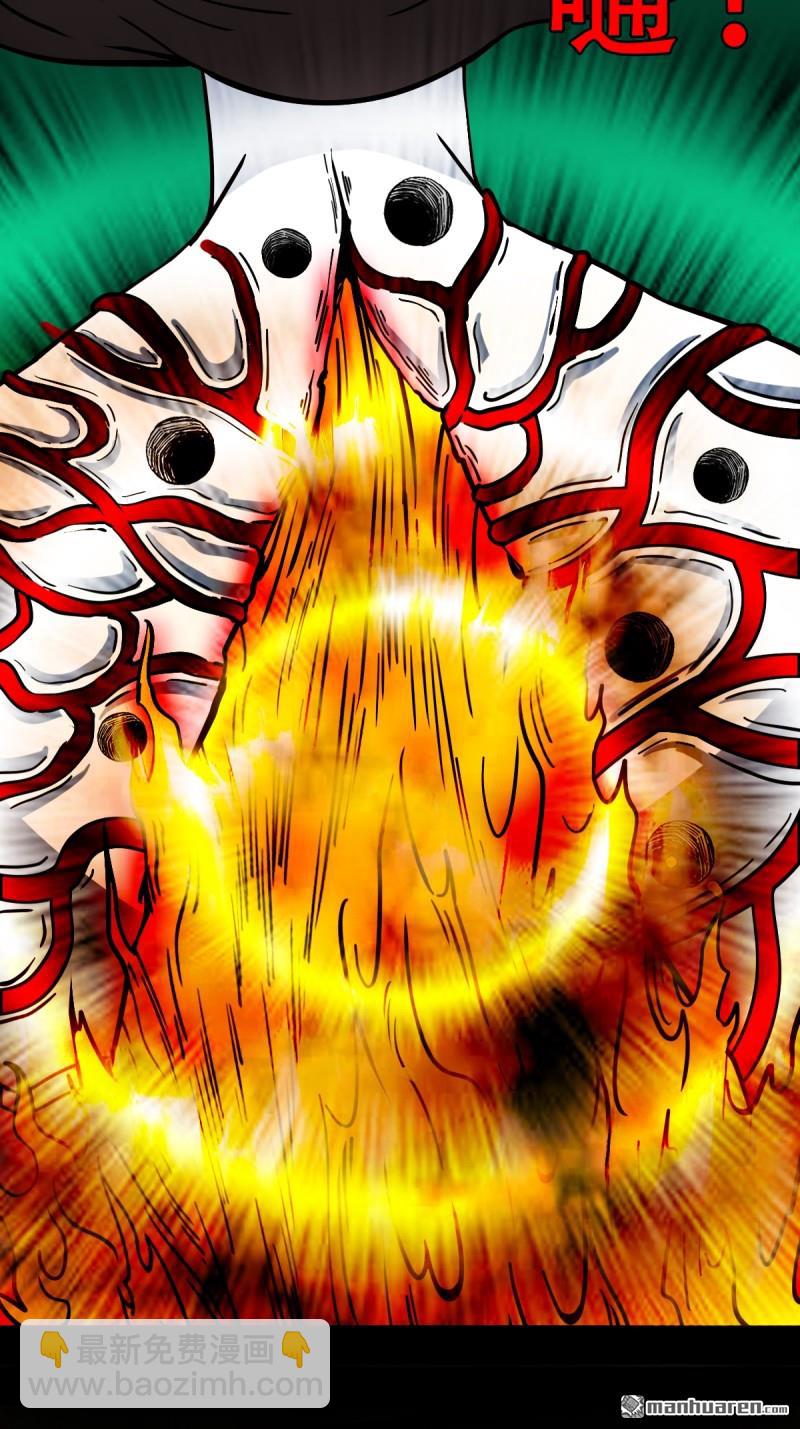 第379回 星死之灰&middot;下(1/3)-第381话