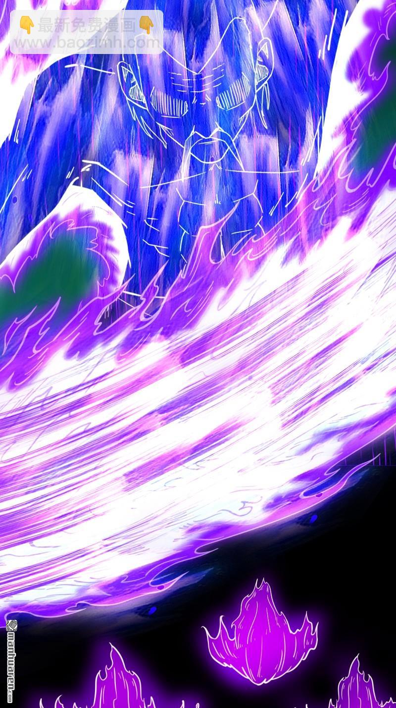 第379回 星死之灰&middot;下(1/3)-第381话