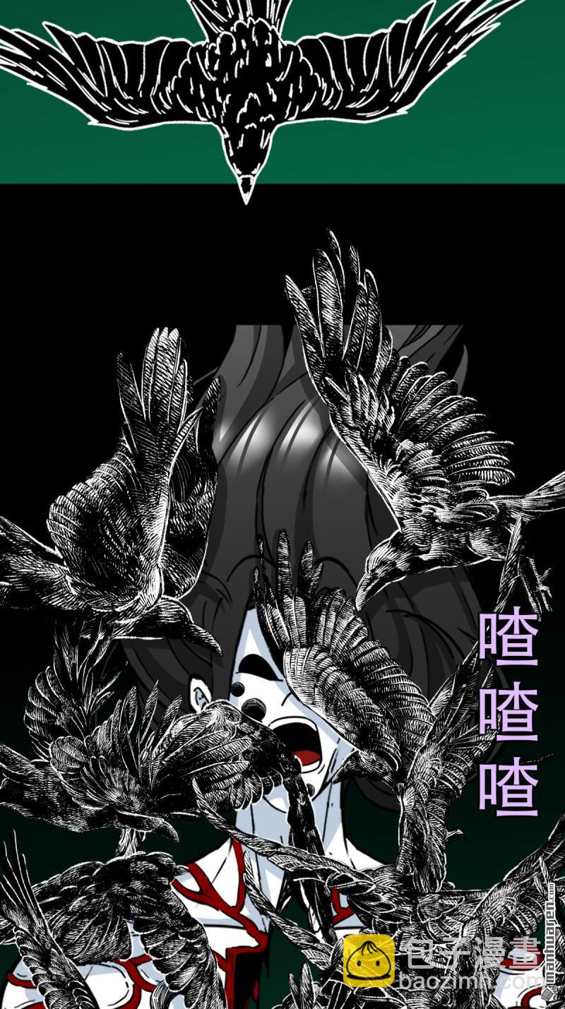 第379回 星死之灰&middot;下(1/3)-第381话