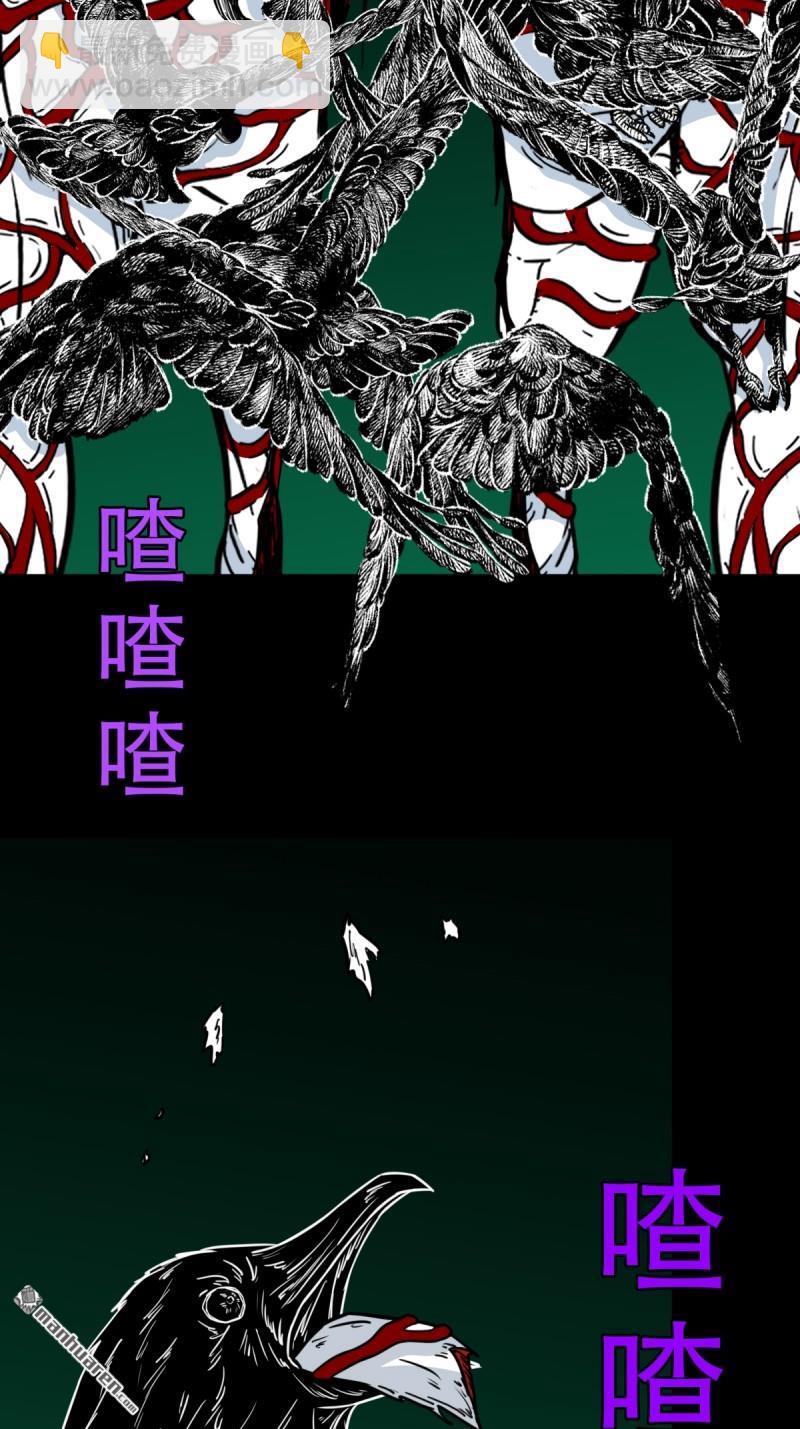 第379回 星死之灰&middot;下(1/3)-第381话