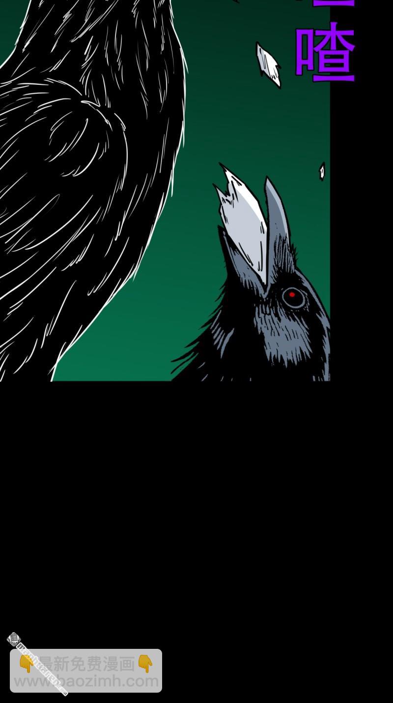 第379回 星死之灰&middot;下(1/3)-第381话