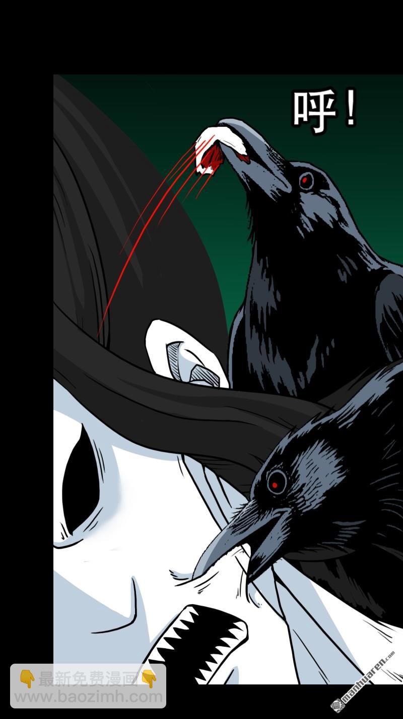 第379回 星死之灰&middot;下(1/3)-第381话