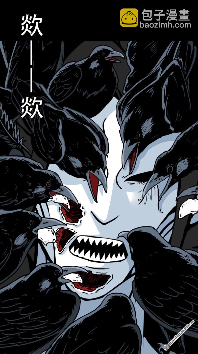 第379回 星死之灰&middot;下(1/3)-第381话