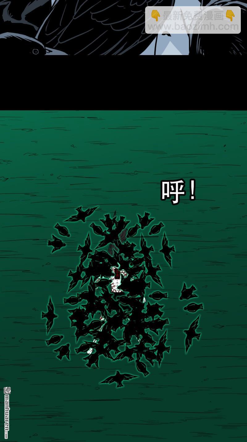 第379回 星死之灰&middot;下(1/3)-第381话