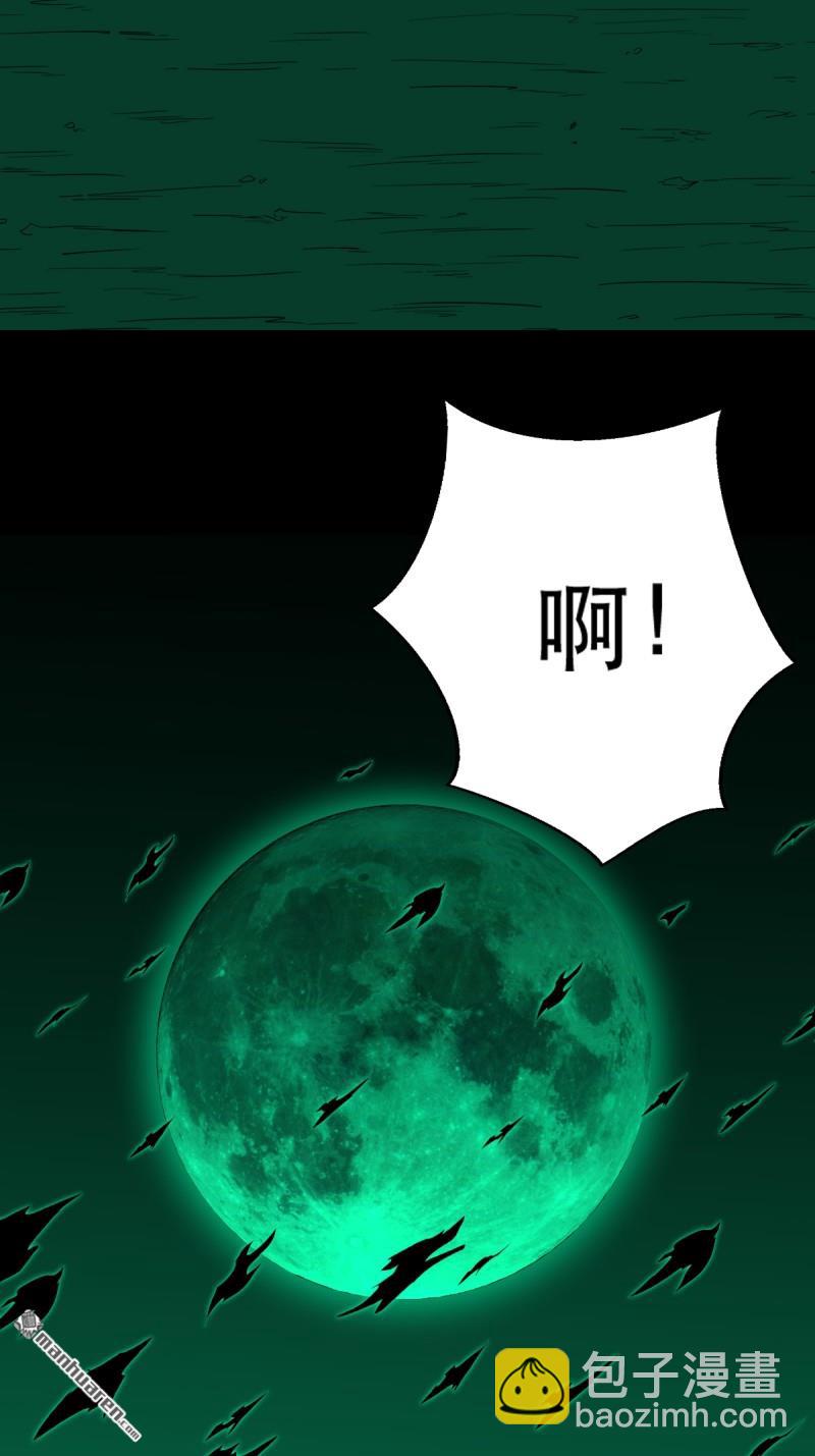 第379回 星死之灰&middot;下(1/3)-第381话