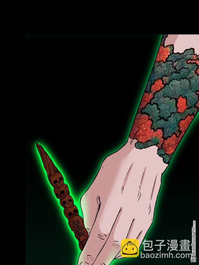 第379回 星死之灰&middot;下(1/3)-第381话