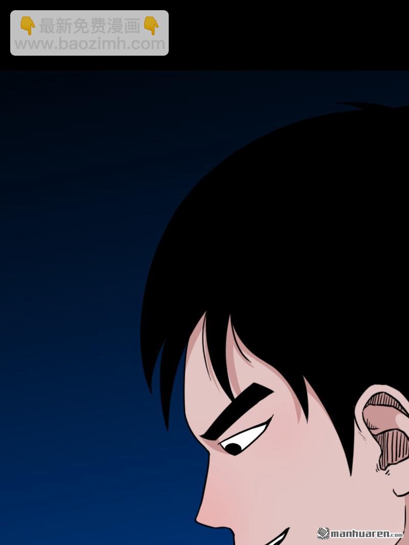 第379回 星死之灰&middot;下(1/3)-第381话