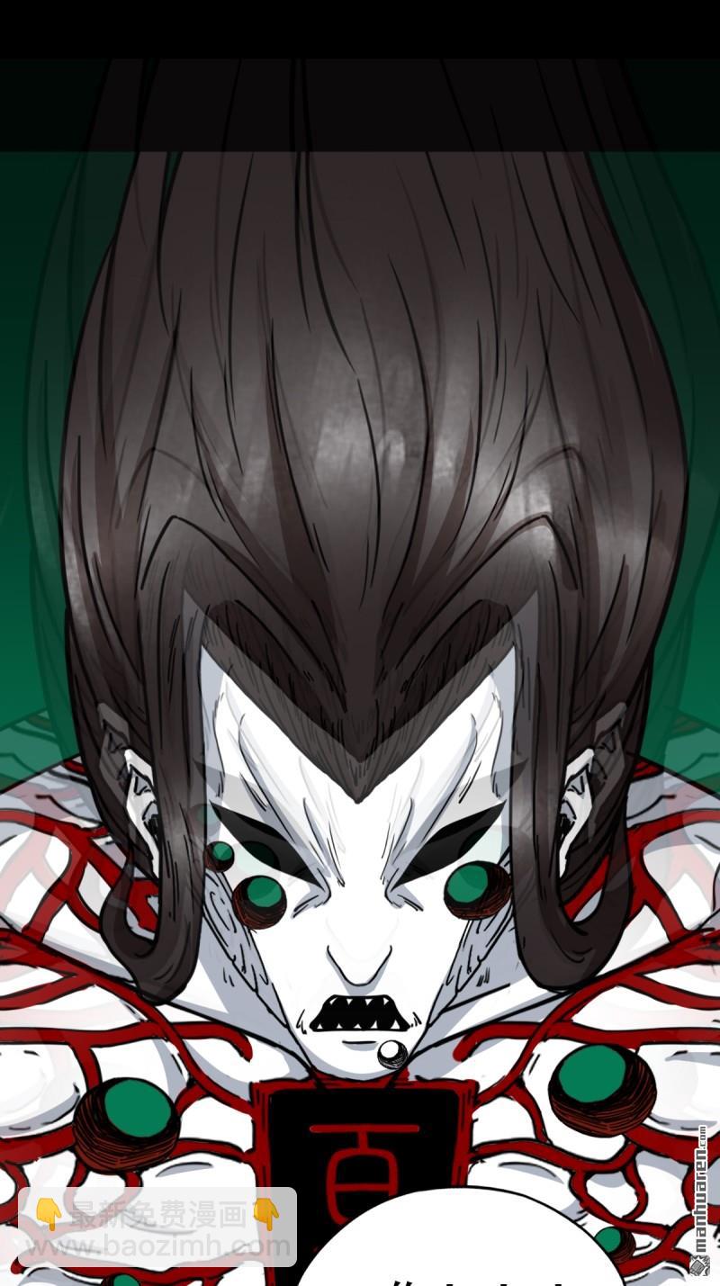 第379回 星死之灰&middot;下(1/3)-第381话