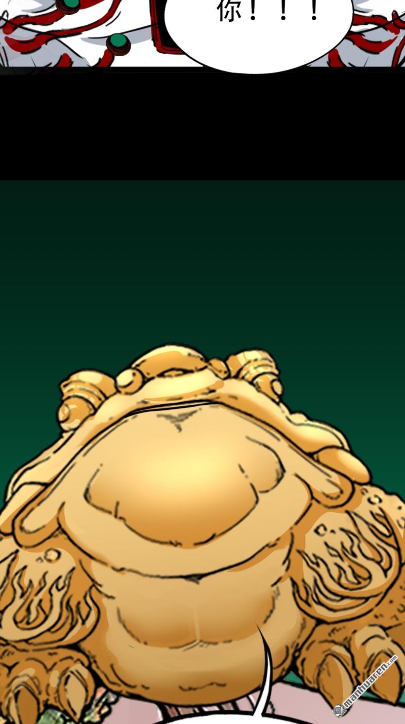 第379回 星死之灰&middot;下(1/3)-第381话