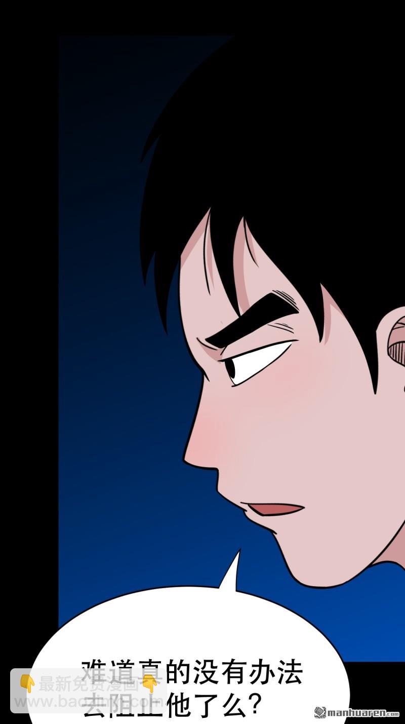 第380回 求子钱(1/3)-第383话