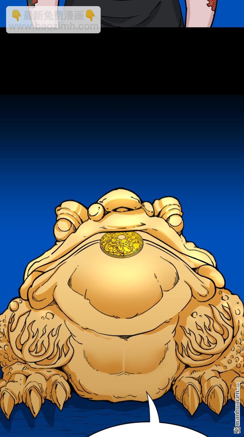 第380回 求子钱(1/3)-第383话