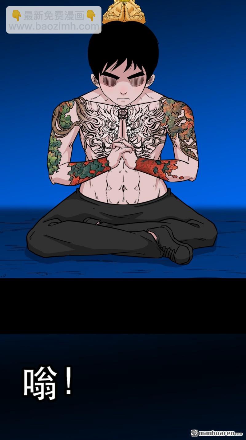 第380回 求子钱(1/3)-第383话