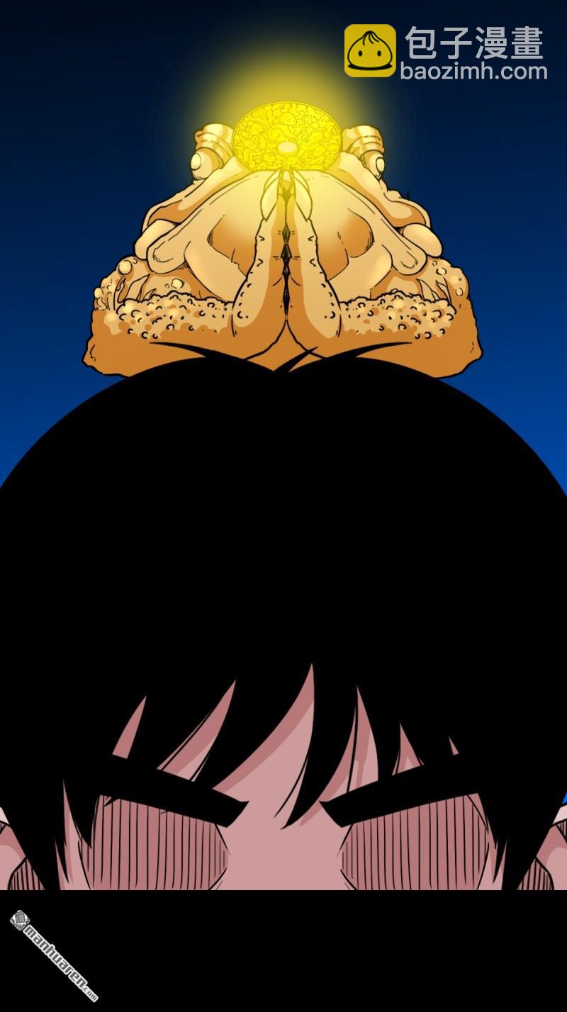 第380回 求子钱(1/3)-第383话