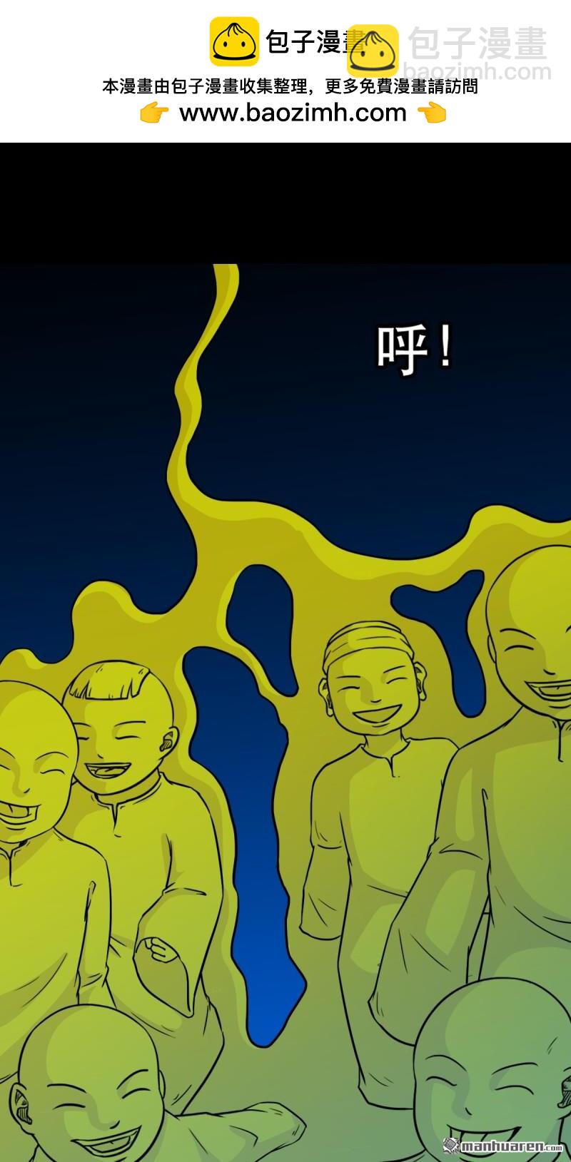 第380回 求子钱(1/3)-第383话