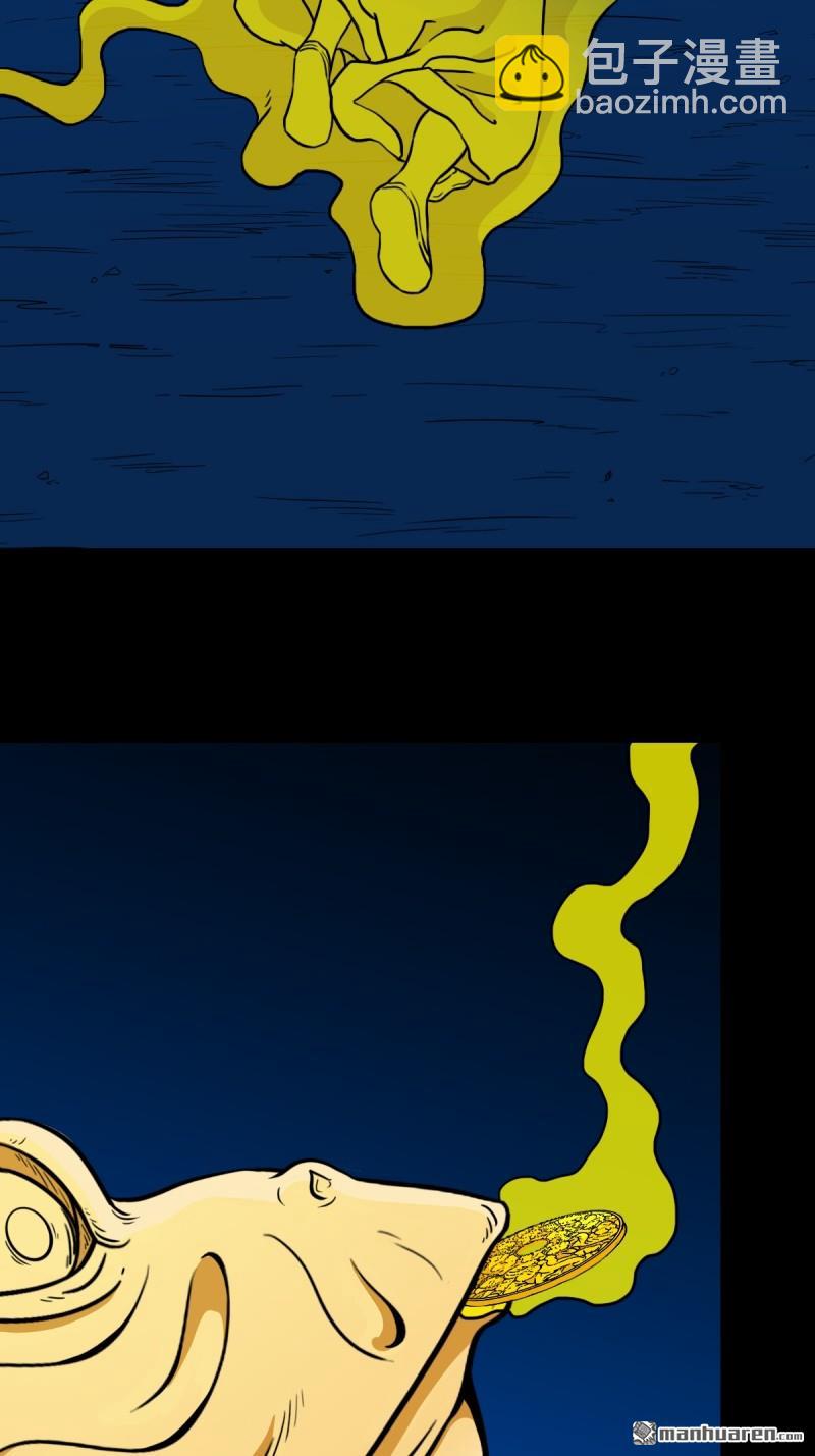 第380回 求子钱(1/3)-第383话