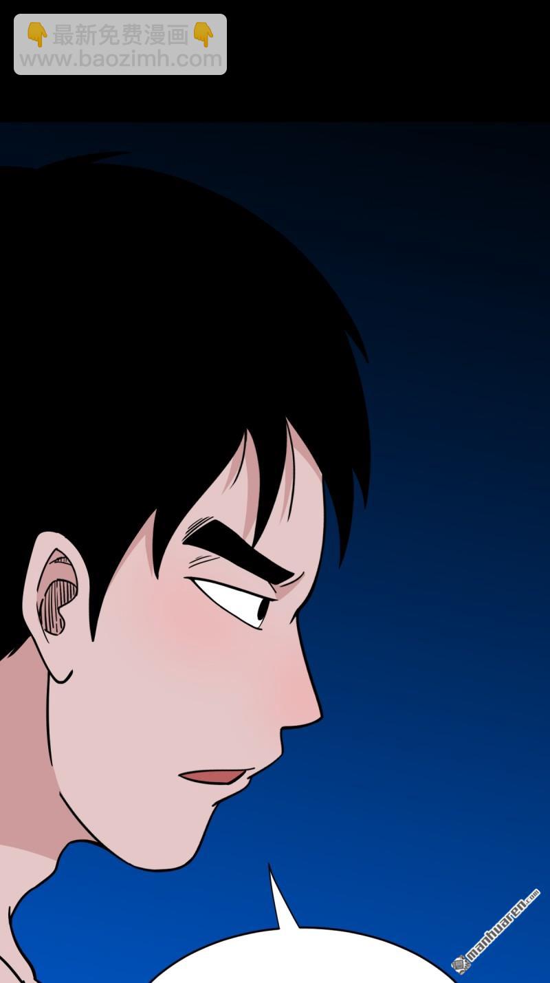 第380回 求子钱(1/3)-第383话