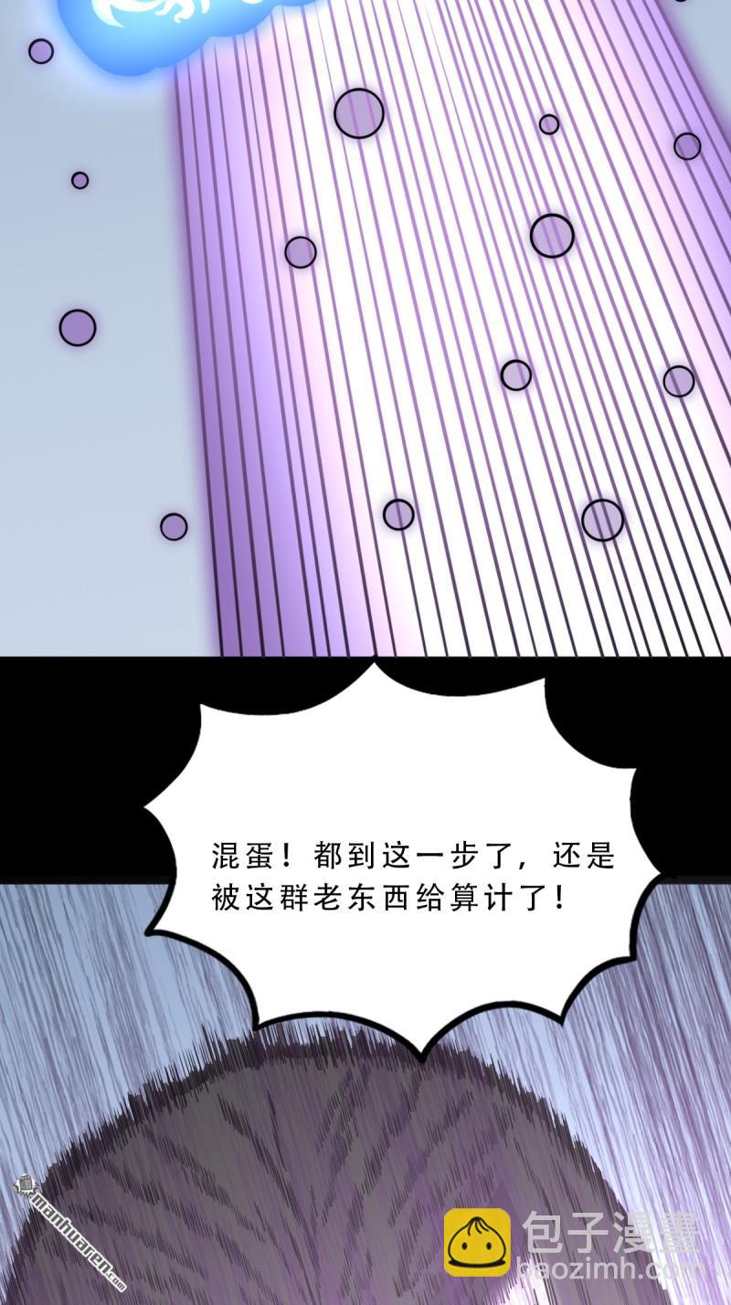 第382回 张家之仇(1/3)-第385话