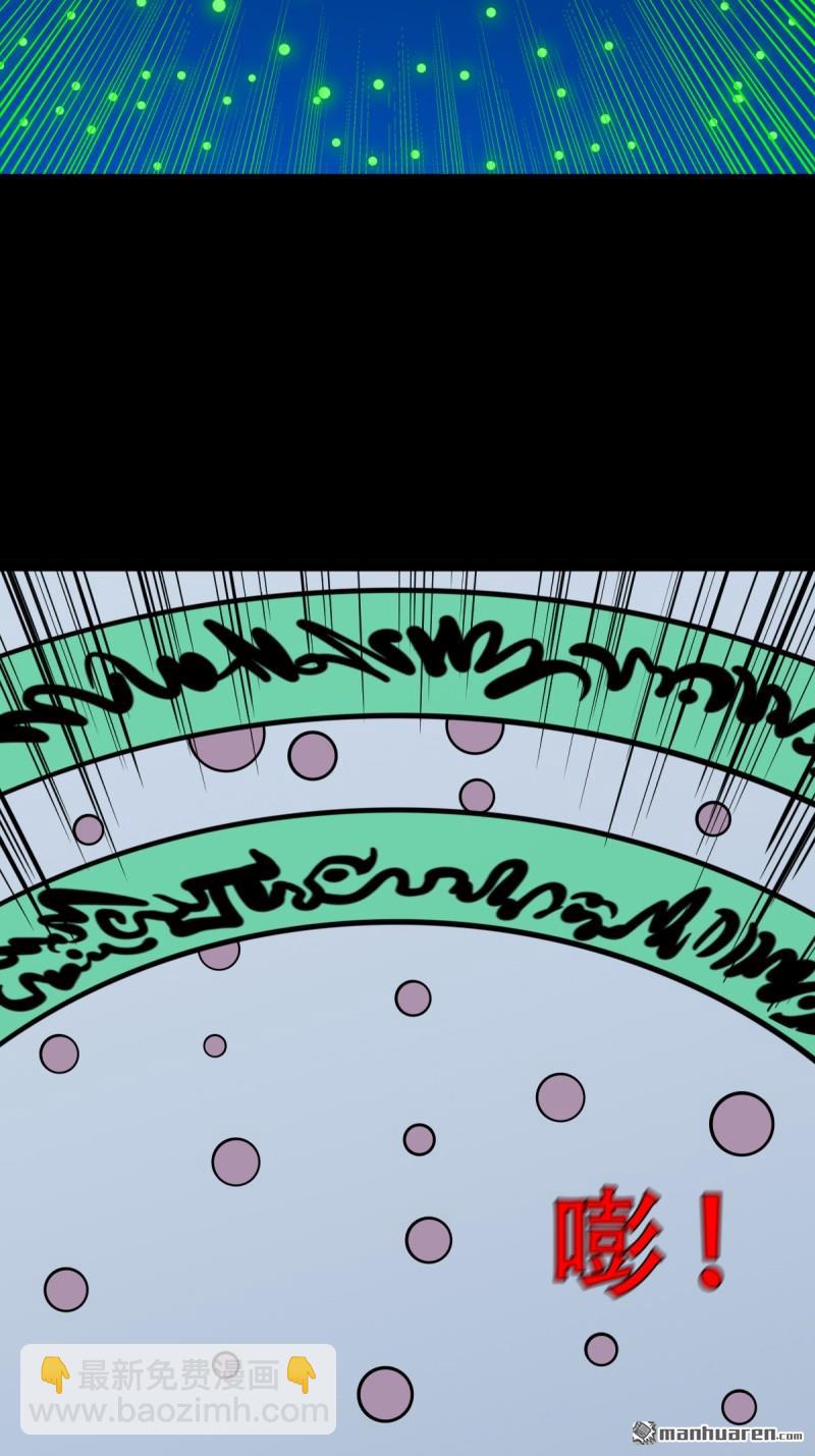 第382回 张家之仇(1/3)-第385话